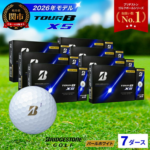 【2026】ゴルフボール 7ダース ブリヂストン TOUR B XS パールホワイト ゴルフボール