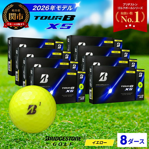 8ダース TOUR B XS イエロー【2026年モデル】ブリヂストン