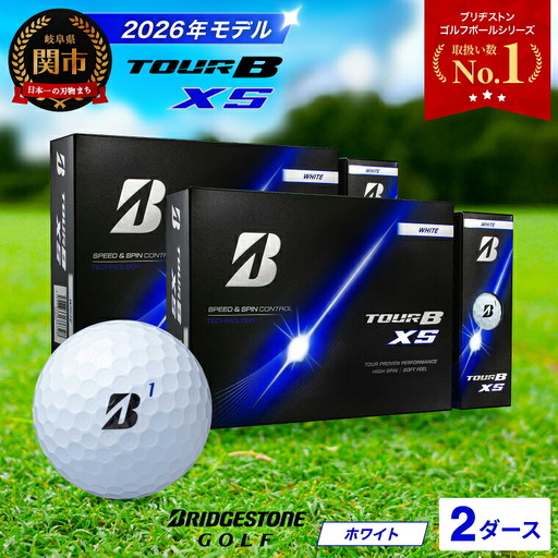 2ダース TOUR B XS ホワイト【2026年モデル】ブリヂストン