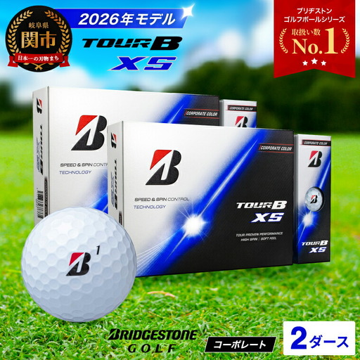 2026】ゴルフボール 1ダース ブリヂストン TOUR B XS コーポレート