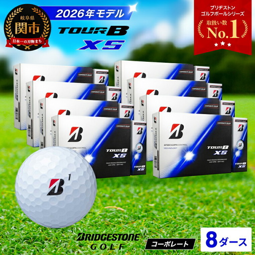 【2026】ゴルフボール 8D ブリヂストン TOUR B XS コーポレートカラー