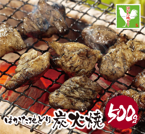 Z12-03 はかた地どり 炭火焼500g 地鶏