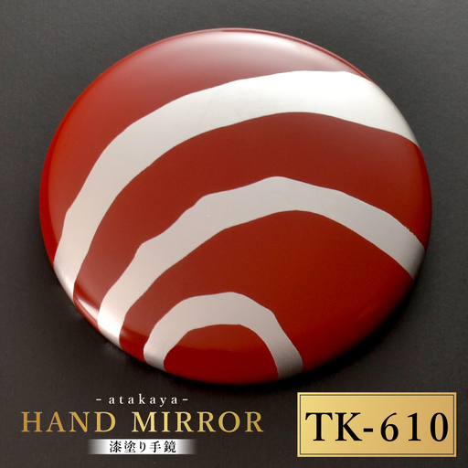 漆塗り手鏡コレクション TK-610 工芸品 伝統 