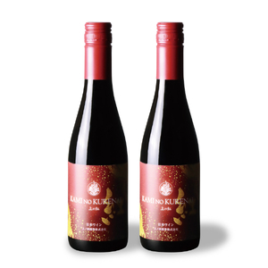 上ノ国ワイナリーの赤ワイン「上の紅」　375ml×2本