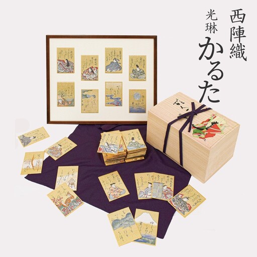西陣織「光琳　かるた」