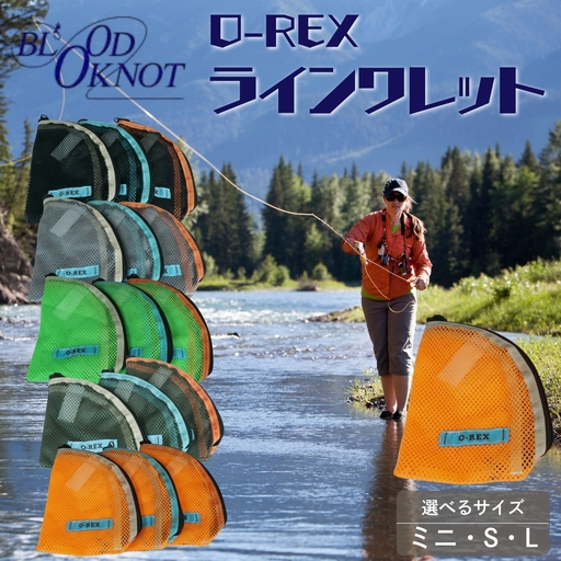 フライフィッシング用 フライライン収納用ポーチ「O-REXラインワレット」≪オリーブ/ミニサイズ≫ 職人 手造り フライロッド 竿 釣り竿 川釣り フィッシング つり ワレット wallet ミニ財布 ポーチ 渓流 川釣り フライフィッシング 愛知県 豊橋市