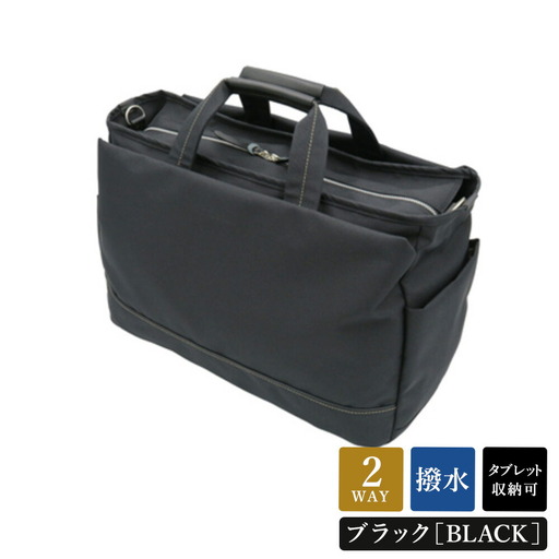エコステップボストンバッグ (No.1599-01) ブラック / 木和田株式会社 ボストンバッグ 軽量 撥水 ポリエステル ポケット ショルダーベルト付き 高級 かばん カバン バッグ 鞄 手作り メンズ レディース 日本製