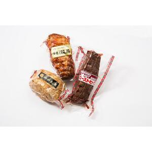 肉の丸萬　三大ブロックセット | 肉　肉