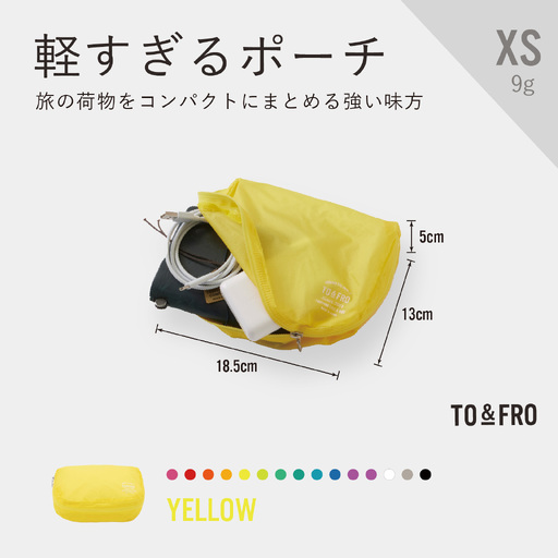 軽すぎる ポーチ [XSサイズ・イエロー]/ ポーチ TO&FRO