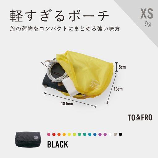 軽すぎる ポーチ ORGANIZER AIR[XSサイズ・ブラック]/ ポーチ TO&FRO