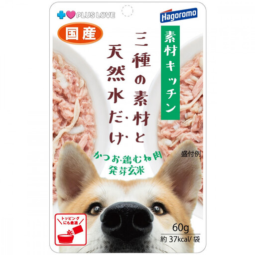 プラスラブ 素材キッチン 三種の素材と天然水だけ かつお・鶏むね肉・発芽玄米 犬用 60g×48(ケース）◆