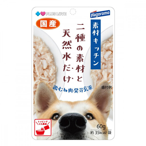 プラスラブ 素材キッチン 二種の素材と天然水だけ 鶏むね肉・発芽玄米 犬用 60g×48(ケース）◆
