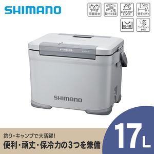 シマノ フィクセル ライト 17L (グレー) クーラーボックス NF-417X | シマノフィクセル クーラーボックス アウトドア 保冷 クーラー 釣り キャンプ 信州 南信州 送料無料 ふるさと納税 長野県 飯田市