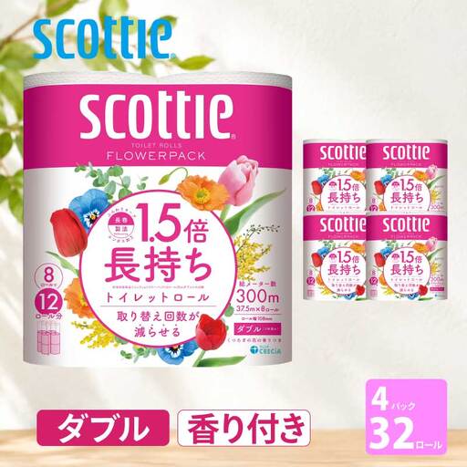 トイレットペーパー ダブル 1.5倍長持ち スコッティ 香り付き 8R×4P トイレット
