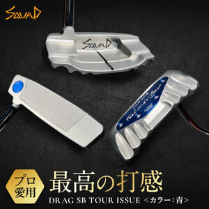 DRAG SB TOUR ISSUE [フェース部のスピンとソール部のアルミプレートのカラー:青] ゴルフ