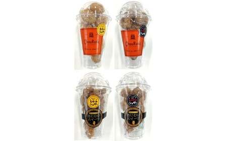 KUMAMOTO プチシューラスク＋プチパイ 4種詰合せ ラスク 洋菓子 お菓子 スイーツ デザート おやつ