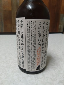 添田ライスラガー3本セット [a0772] 道の駅歓遊舎ひこさん出品者協同組合 ※配送不可:離島[返礼品]添田町 ふるさと納税