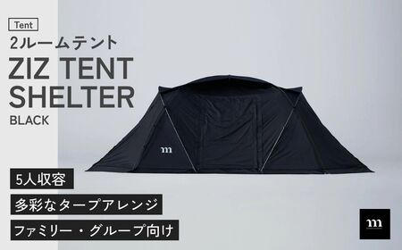 ベースキャンプ テント GUSTAV 4P | テント muraco