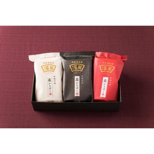 濱辰 扇かまぼこ (紅白焼) 3枚 化粧箱入
