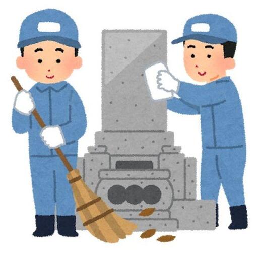 お墓清掃・お墓参り代行サービス(1回分)