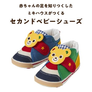 ミキハウス　セカンドベビーシューズ（プッチー顔・14.0cm）_ミキハウス セカンドシューズ プッチー 赤 × 黄 サイズ 14.0cm BOX 付 2E 設計 キャンバス 素材 足 保護 正しい歩行 サポート 履きやすい 靴 シューズ スニーカー ベビー キッズ 子供 ベビー用品 福岡県 久留米市 送料無料 〔Sx021-2〕