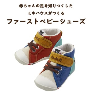 ダブルB　ファーストベビーシューズ（マルチカラー12.5cm）_ミキハウス ダブルB ファーストシューズ マルチカラー サイズ 12.5cm BOX 付 2E 設計 オックス 素材 正しい歩行 サポート 履きやすい 靴 シューズ スニーカー ベビー キッズ 子供 ベビー用品 赤ちゃん 福岡県 久留米市 送料無料 〔Sx024-1〕