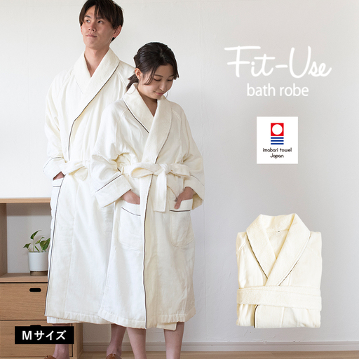 今治タオル）Fit-Useバスローブ　Mサイズ（シンプルアイボリー）