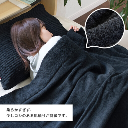 （今治タオル）タオルケット かろやかカロケット（ブラック）
