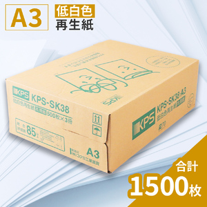 KPS-SK38 低白色再生紙 A3 500枚×3冊/1箱 合計1,500枚 複合機 印刷 送料無料