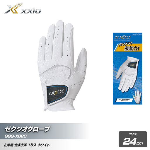 ゼクシオ ゴルフグローブ GGG-X020 ホワイト24cm ゴルフグッズ