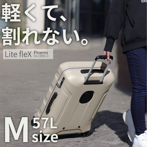 スーツケース （M）13002 navi limit キャリーケース FN-Limited-SP