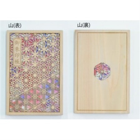 智頭杉の木製御朱印帳 ー組子模様ー　山(赤)(カバー付き)【1371393】