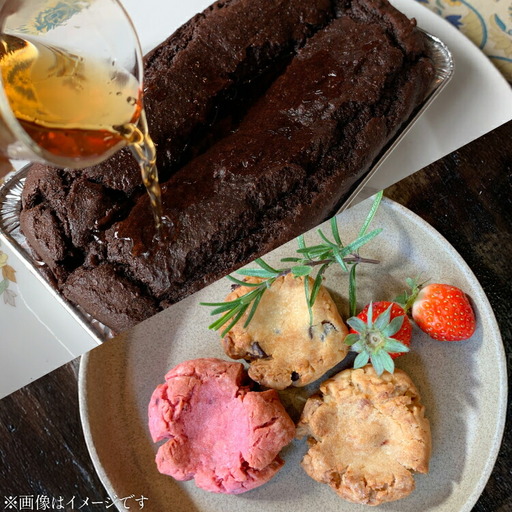 塩麹 クッキー 豆腐 ブランデーケーキ 豆腐ブランデーケーキ 400g &塩麹クッキー 1袋 4個入 6袋 詰合せ
