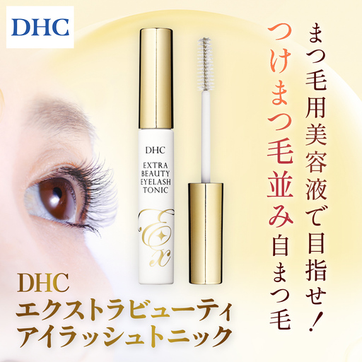 66473_DHCエクストラビューティ アイラッシュトニック MBB048