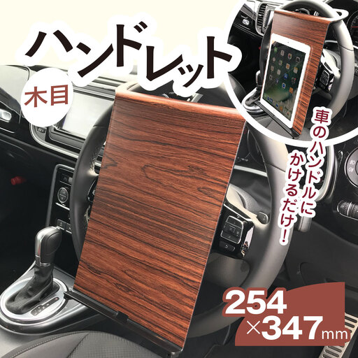 ハンドレット　木目 MBAU004