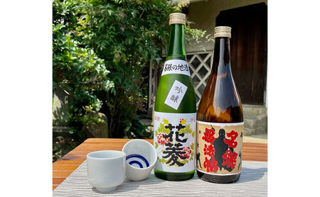 日本酒 復刻版 花菱 名酒 セット 2本 日本酒
