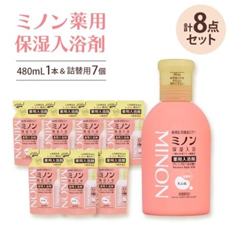 ミノン薬用保湿入浴剤480mL1本、詰替用7個セット【1627566】