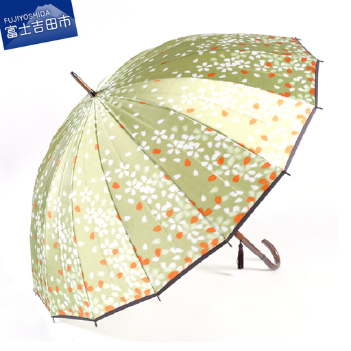 高級雨傘「桜吹雪」緑色 