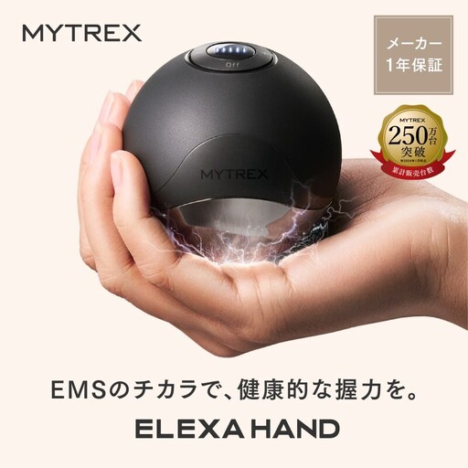 EMS 握力トレーニング MYTREX ELEXA HAND EMS