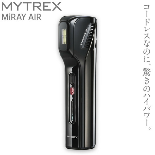 家庭用脱毛器 MYTREX MiRAY AIR コードレス 脱毛器 家庭用 光美容器