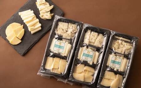 3種盛り チーズセット 計約300g （約100g×3個） ／ シェダルゴーダチーズ 坦々チーズ ミックスハーブチーズ 3種類 濃厚 天然塩 担々麺味 セイジ ローズマリー オレガノ ハーブ  カット済み おつまみ お酒のお供 おやつ 生乳 乳製品 加工食品  [041-0104x1]