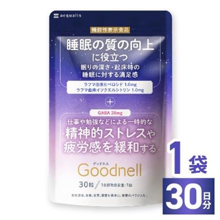 睡眠サプリメント グッドネル 機能性表示食品 ラフマ GABA 30日(30粒)【1632000】