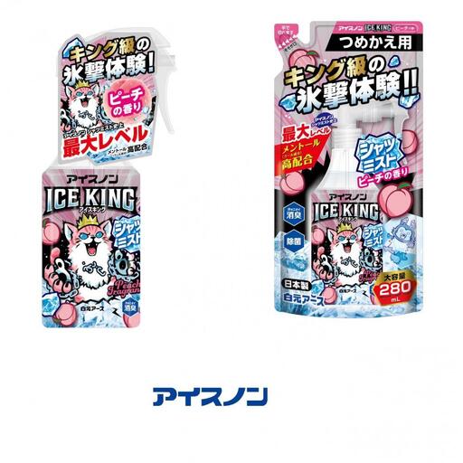 アイスノン シャツミスト ICE KING ピーチの香り 本体詰替えセット