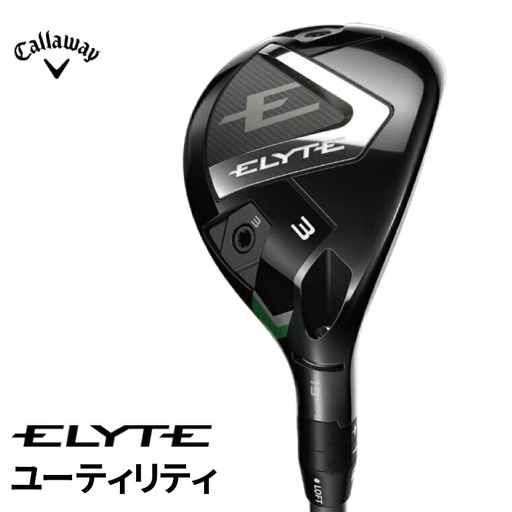 キャロウェイ ゴルフクラブ ELYTE エリート ユーティリティ UT 5H VENTUSGREENSR