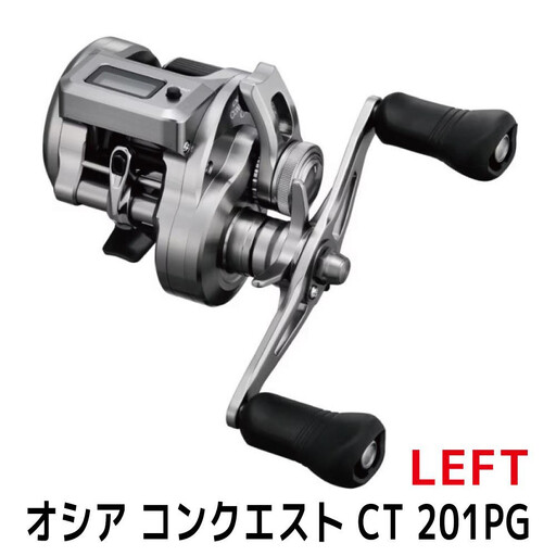 シマノ 釣具 オシアコンクエスト CT 201PG LEFT