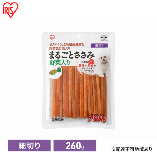 ペット 犬 ささみジャーキー 野菜入り 260g 犬用