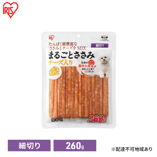 ペット 犬 ささみジャーキー チーズ入り 260g 犬用