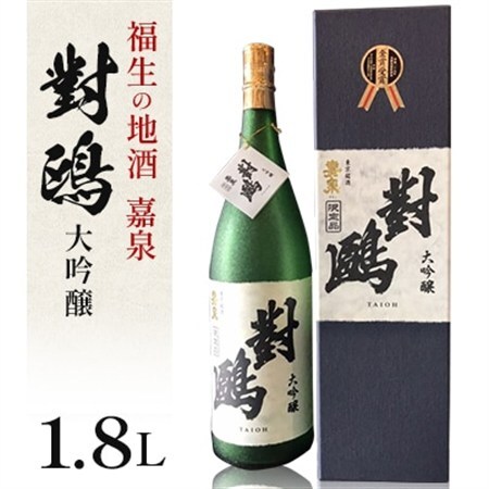 福生の地酒　嘉泉　大吟醸　對鴎　1.8L【1623623】