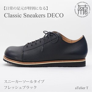 [フレッシュブラック]Classic Sneakers DECO スニーカーソールタイプ[ 日本製 DECO 革靴 皮 ファッション レザー 靴 ][2425N08025_01]