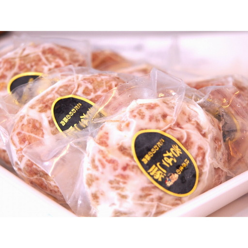網脂で包んだチーズ入りきなこ豚ハンバーグ 130gｘ7個 | 肉 お肉 にく 食品 ハンバーグ 人気 おすすめ 送料無料